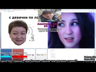porn amoral притворяется девушкой в чат рулетке девушка в чат рулетке hd