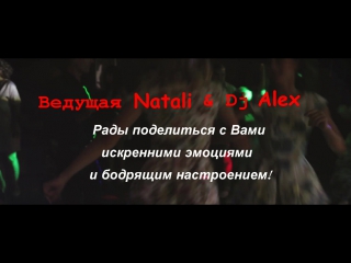 porn ведущая натали и dj alex проводят свадьбыюбилеикорпоративные вечеринки и т д hd