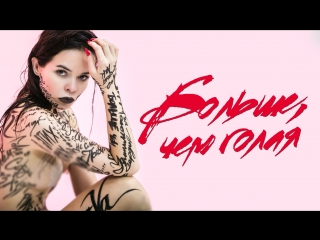 porn елена князева больше чем голая hd