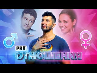 porn мужчина и женщина как разобраться в отношениях с субтитрами hd