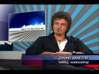 porn gino vannelli джино ванелли в моей передаче hd