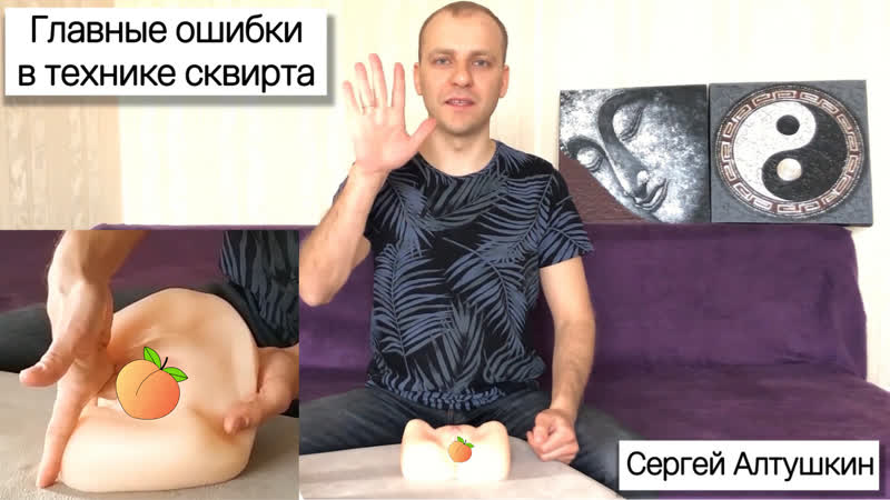 porn топ 5 ошибок в технике сквирта струйный оргазм так сквирт не делать hd
