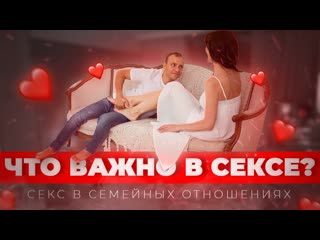 porn секс в семейных отношениях у сексологов сергея и елены алтушкиных интервью hd