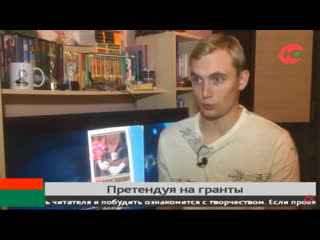 porn видеокнига отрывок из сюжета отрк югра hd