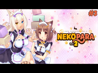 porn потрахушки в ванной с чоколой и ваниллой nekopara vol 2 3 полная версия hd