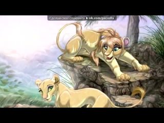 porn король лев под музыку песня из фильмабелоснежка месть гномов i belive in love lili collins picrolla hd