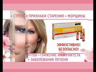 porn московия лаеннек 15 сек новый ролик hd