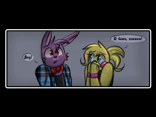 porn фестиваль красок романтическая история бонни и той чики 3 часть комикс fnaf hd