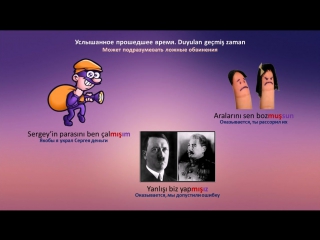 porn турецкий язык урок 31 услышанное прошедшее время duyulan geçmiş zaman hd