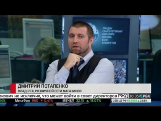 porn член президиума впп партия роста дал интервью телеканалу рбк hd