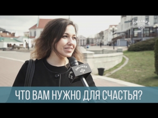 porn onliner belarus что белорусам нужно для счастья 04 04 2017 hd