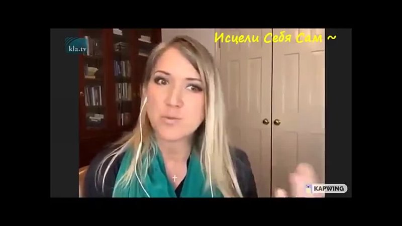 porn доктор керри мадей вакцина нацелена на нашу 8 ю хромосому hd
