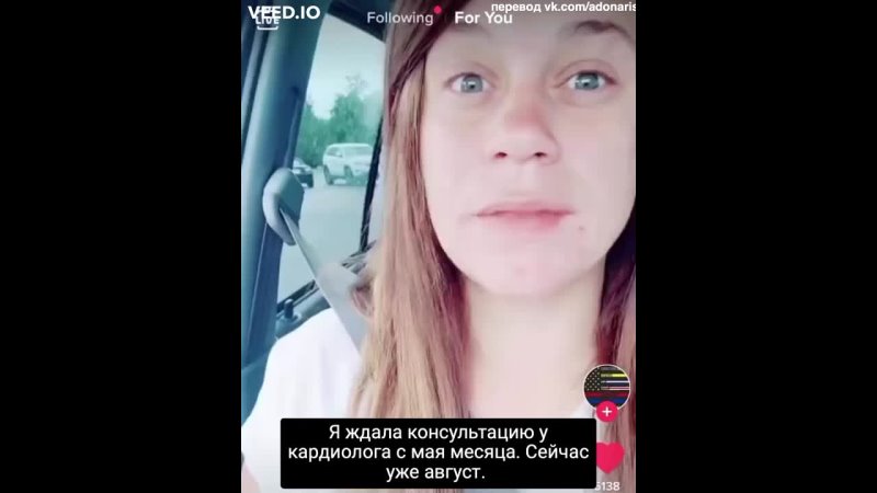 porn беременной на пятом месяце женщине с проблемами с сердцем отказали в приеме врача потому что она не вакцинирована hd