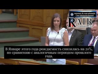 porn после вакцинации рождаемость в венгрии снизилась на 20 процентов hd