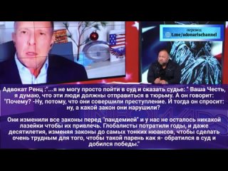 porn адвокат ренц у алекса джонса inforwars они потратили годы и даже десятилетия изменяя законы hd
