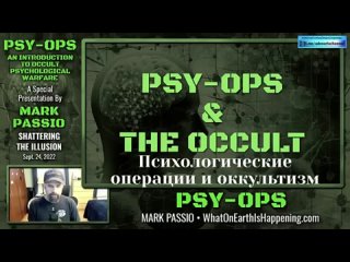 porn псиопы психологические операции часть третья hd