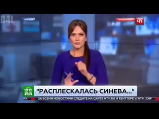 porn ебаный вертолёт тут ветер пиздец вся шея грязная нтв мем репортер coub hd