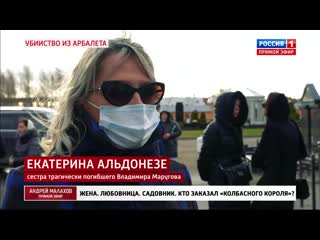 porn жена любовница садовник кто заказал колбасного короля hd