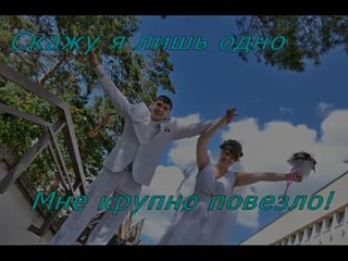 porn дорогому и горячо любимому мужу елифанову андрею от любящей жены и любимой дочери hd