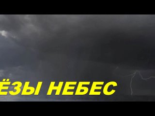 porn слёзы небес автор и исполнитель анатолий кулагин hd