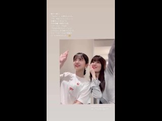 porn 乃木坂46 久保史緒里 岩本蓮加 朝から隣でおはようお腹すいたね今言おうとしてたってお腹空いてるふたり kubo shiori official公式instagram hd