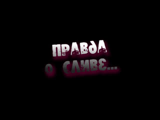 porn момент дня правда о сливе оляши hd