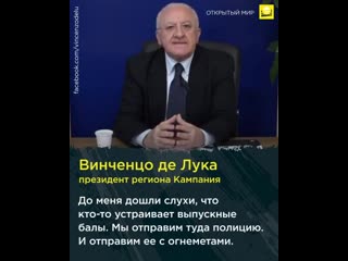 porn ещё один мэр итальянец очень эмоциональная борьба с нарушителями карантина короновируса hd