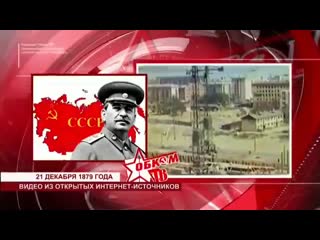 porn нужно почаще рассказывать правду о сталине и об ссср чтобы заткнуть пропагандонов типа сванидзе сытина и прочих hd