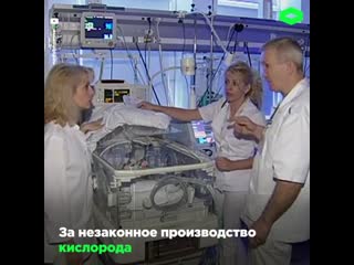 porn на главврача ростовской больницы завели дело за экономию бюджета romb hd