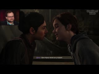 porn элли целуется с динойthe last of us part ii куплинов hd