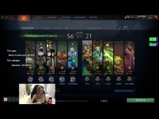 porn valyusha сняла трусики на стриме и спалила писечку trovo twitch dota2 hd
