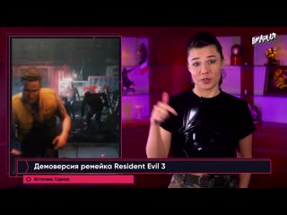 porn игромания перезапуск call of duty black ops демо resident evil 3 эхо в overwatch новос hd