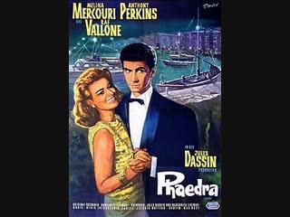 porn phaedra melina mercouri anthony perkins федра мелина меркури энтони перкинс hd
