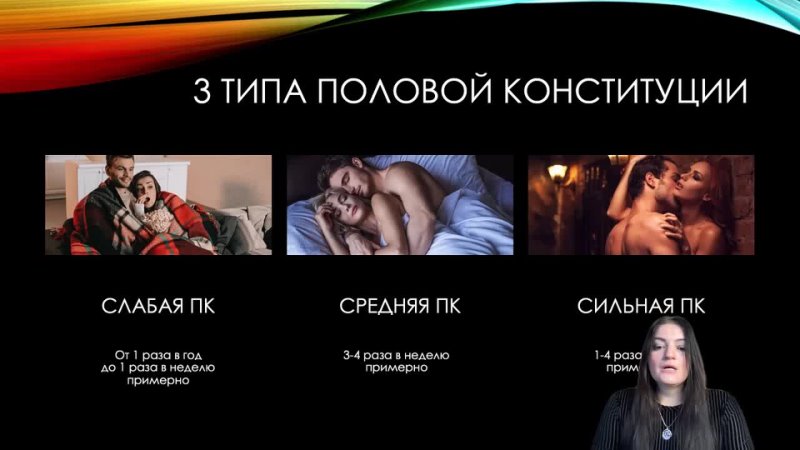 porn разная половая конституция с партнером hd