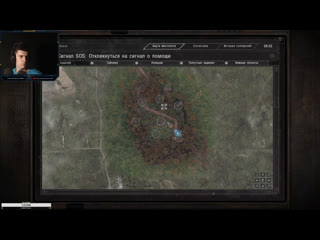 porn stalker пространственная аномалия чат рулетка возможно смотрим видосики по gachi hd