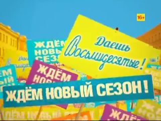 porn восьмидесятые 4 сезон 14 серия ha saite из описания hd