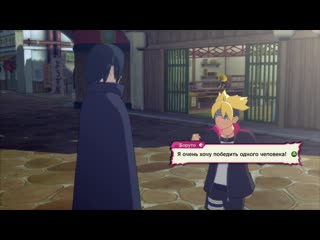 porn мое личное прохождение игры история боруто узумаки naruto ninja storm 4 hd