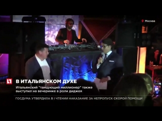 porn танцующий миллионер джанлука вакки устроил шоу на ferrari в центре москвы hd