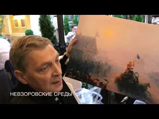 porn невзоров о картине раздача продовольствия айвазовского hd