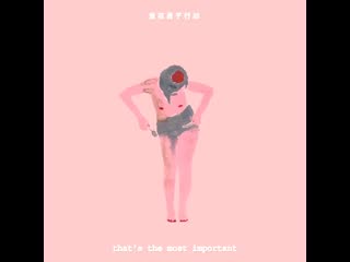 porn とにかくなにかをはじめよう lets just get it started 总之先开始行动起来吧 hd
