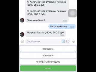 porn чат бот в для прачечной hd