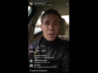 porn алексей панин сдал геев и наркоманов актеров москвы галкин дима билан басков hd