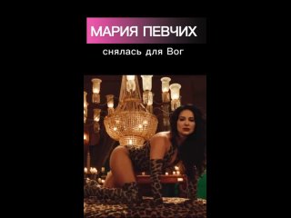 porn мария певчих показала купальник и порадовала сеть hd