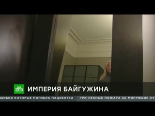 porn скандальный секс тренер байгужин занялся продажей липовых акций hd