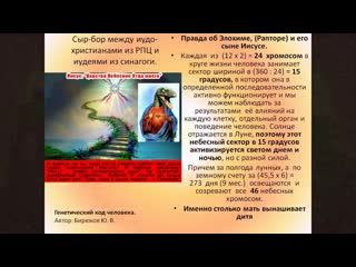 porn супружеская пара мария и раптор элохим hd