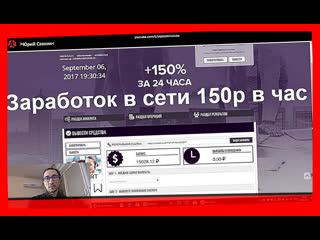 porn заработок в интернете vipip ru заработать в интернете с вложениями hd