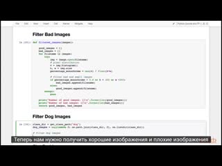 porn advanced computer vision with tensorflow loading and exploring imagenet dataset hd