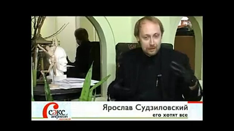 porn секс с анфисой чеховой ярослав судзиловский hd