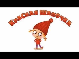 porn мультсериал машины сказки сезон 4 2 серия свинопас смотреть легально и бесплатно онлайн на megogo net молодые наши hd