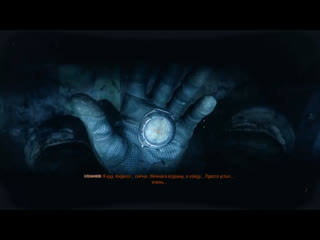 porn я иду кирилл сейчас немного отдохну и пойду из dls metro exodus 2 полковника hd